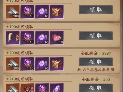 问道手游怎么积累精气