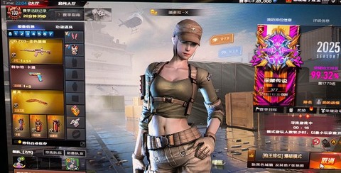 穿越火线火线令是什么