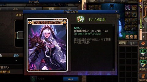 dnf账号绑定是什么意思