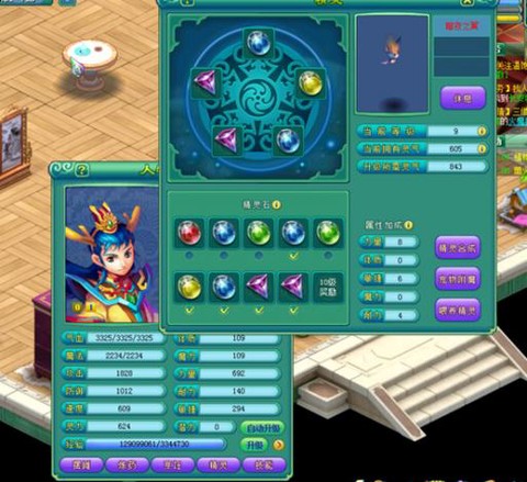 神武五庄孩子怎么样[图2]