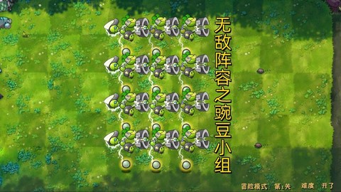 部落冲突怎么是豌豆荚的