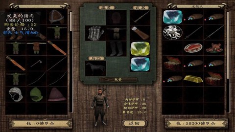 战争之风新纪元怎么玩