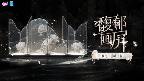 qq炫舞浮云怎么得