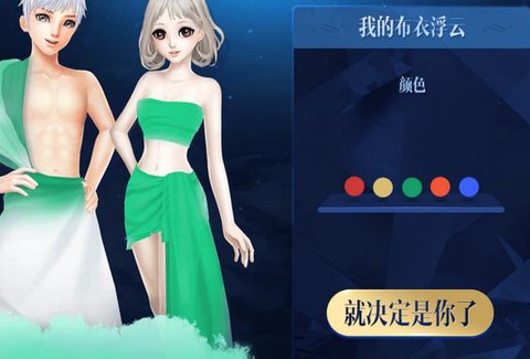 qq炫舞浮云怎么得[图1]