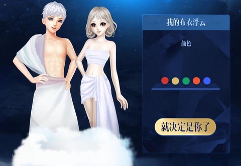 qq炫舞浮云怎么得[图2]