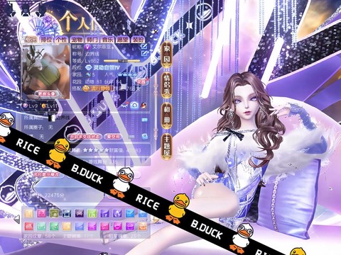 qq炫舞怎么解锁约会[图1]