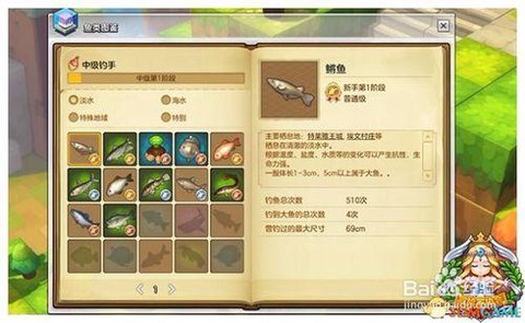 冒险岛2狩猎什么意思[图2]