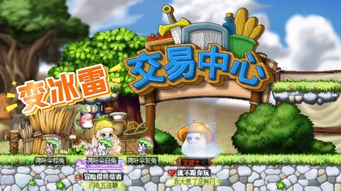 冒险岛2烟花怎么得到