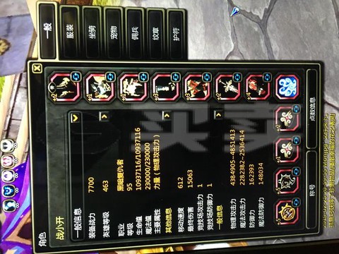 龙之谷复仇者怎么创建