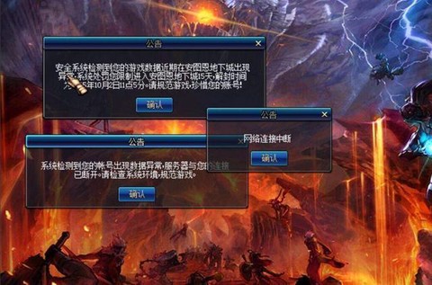 dnf追封制裁怎么回事