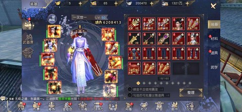 九阴真经手游怎么结婚[图2]