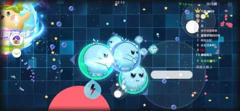 如何修改球球大作战[图2]