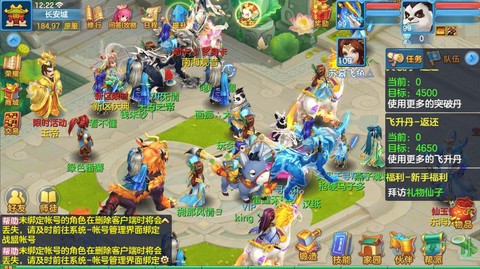 神武wz带什么孩子