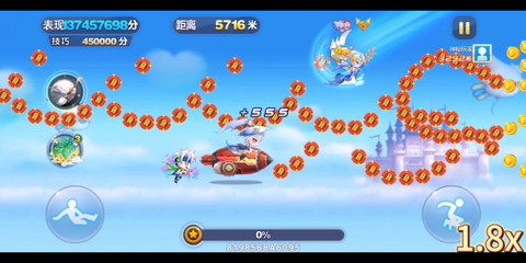 玩天天酷跑为什么闪退