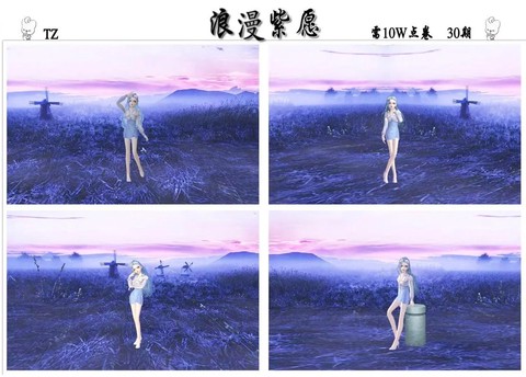 qq炫舞房间图怎么切