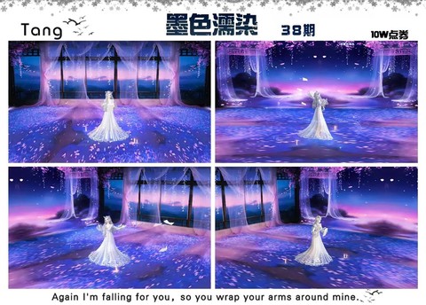 qq炫舞房间图怎么切[图2]