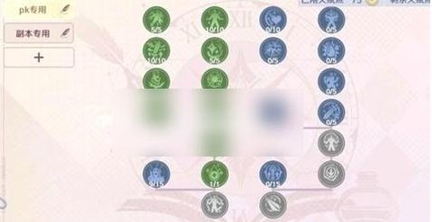 魔力宝贝格斗怎么就职[图1]