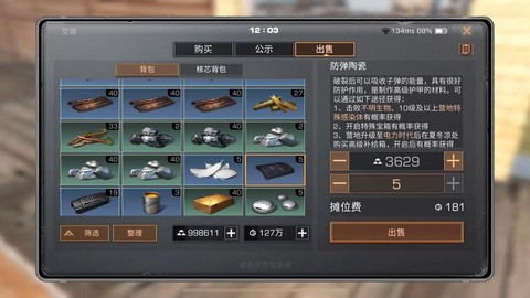 明日之后怎么得金条