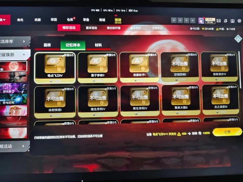 生死狙击q币如何充值[图2]