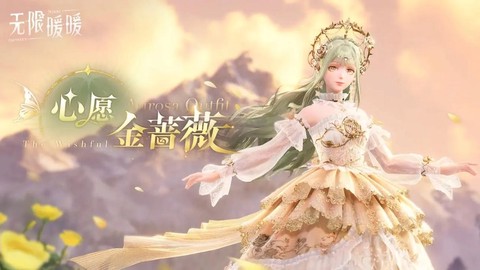 奇迹暖暖玲珑套怎么获得