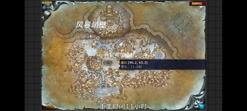 魔兽世界猎人怎么抓宝宝[图1]