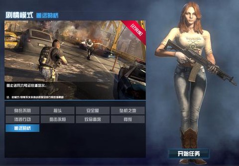 使命召唤ol怎么看血