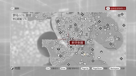 刺客信条怎么找刺客旗帜[图2]