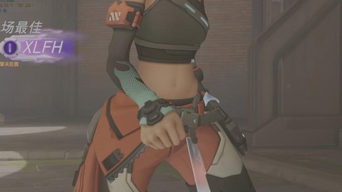 守望先锋怎么全场最佳