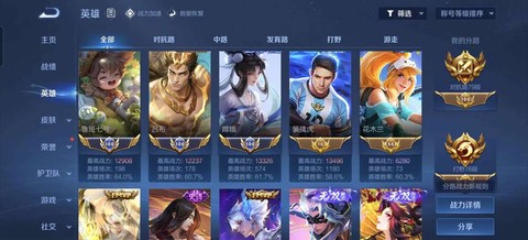 战旗怎么直播王者荣耀