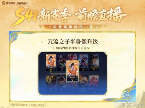 战旗怎么直播王者荣耀[图1]