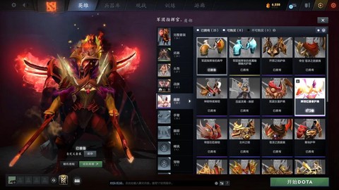 dota2皮肤怎么买[图2]