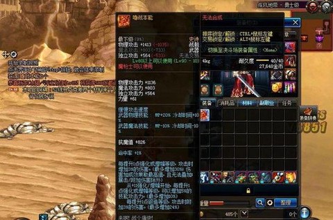 dnf嗜战本能怎么样[图1]