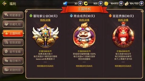 龙之谷怎么充值苹果