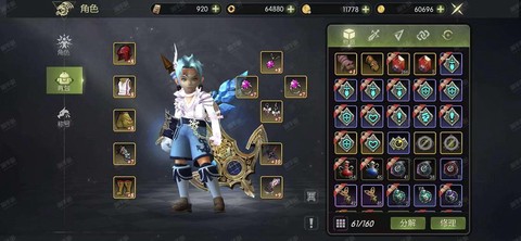 龙之谷怎么充值苹果[图2]