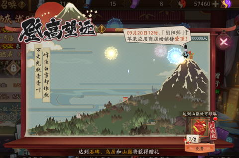 阴阳师怎么退出游戏