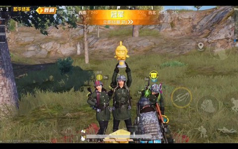 绝地求生赢了会怎么样[图2]