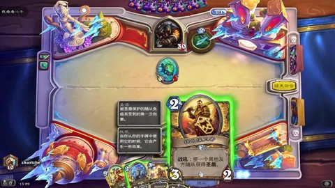 炉石传说圣骑士怎么打