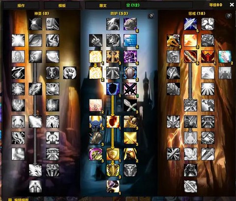 炉石传说圣骑士怎么打[图2]