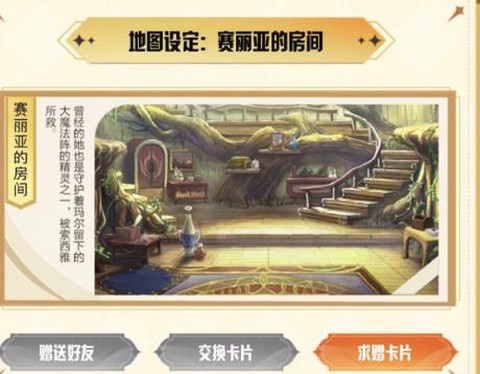 dnf商人怎么赚钱[图1]