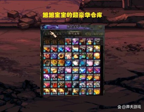 dnf商人怎么赚钱[图2]