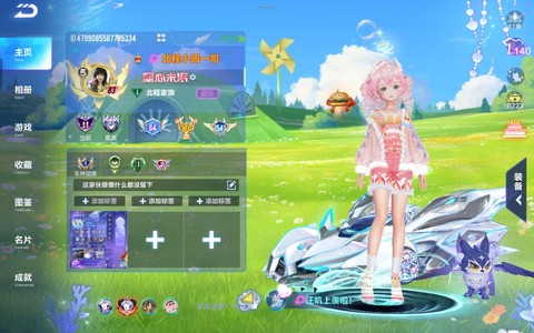 qq飞车里怎么买宝宝