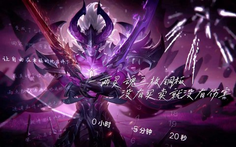 王者荣耀宫本武藏怎么玩[图1]