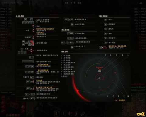 坦克世界怎么显示标识[图1]