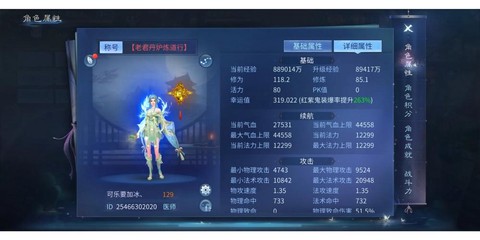 倩女幽魂手游奶妈带什么宝宝[图1]