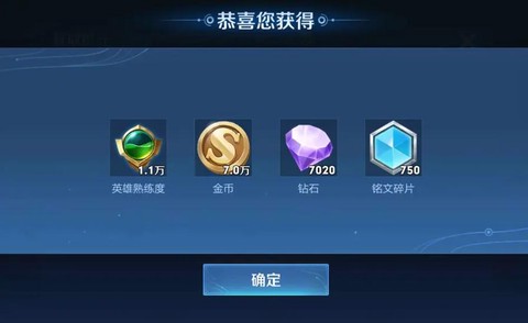 王者荣耀的金币怎么刷