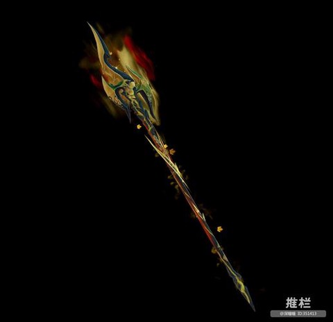 剑网3武器附魔叫什么