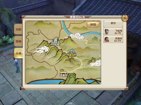 九阴真经怎么加入外域