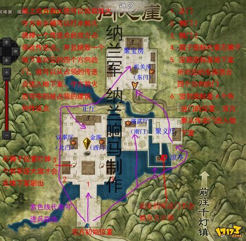 九阴真经怎么加入外域[图1]