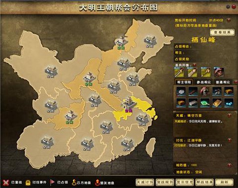 九阴真经怎么加入外域[图2]