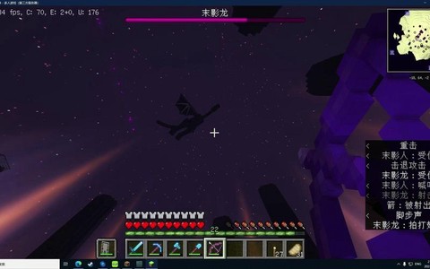 进攻暗影主宰什么意思